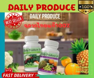 Daily Produce 24 unicity เดลี่ โพรดิวส์ 24 แท้(100%)ฉลากไทย