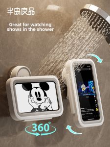 bydoll | Waterproof Bathroom Phone Stand
