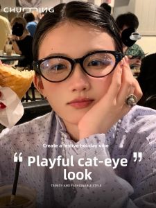 Chuming | Ultra-light TR Material Cat-eye Black-rimmed Womens Eye Glasses Frame