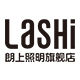 Langshang Lighting Flagship Store