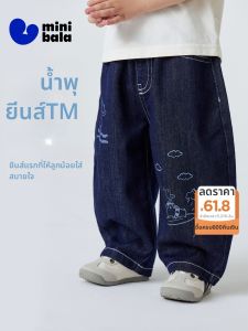 MINI BALA | Faded Resistant Comfort Boys Jeans