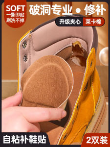 Invisible Shoe Stickers Half Size Pad Martin Boots Repair Anti-Footwear Anti-Fall Back Heel Pads Shoe Accessories