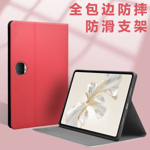 Applicable Honor Tablet 9 Protective Case 12.1-Inch All-Inclusive Border Drop 2024 New Arrival HEY2-W09 Soft Light Version One W19 Tablet Computer Stand Honor Silicone Leather Case Shell Book Type