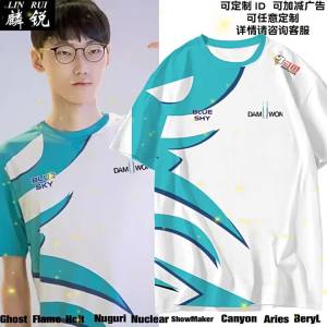 ShowMaker Replica Quick-Drying T-Shirt