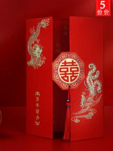 Thickened Double Door Wedding Invitation Card Matte Finish Chinese Style Vintage Print Marriage Celebration Event Poster