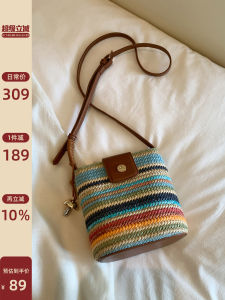 Rainbow Mousse Spring Summer Woven Bucket Bag