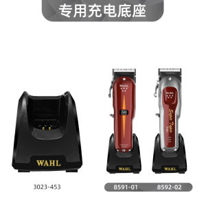 Professional Gradient Hair Clipper Salon Hairdressing Scissors High End Haircut Trimmers Personal Care Beauty Equipment