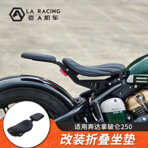 Hidden Foldable Rear Seat Cushion Modification for BenDana Napoleon 250 Single to Double Seat Retro Style Motorcycle Accessories