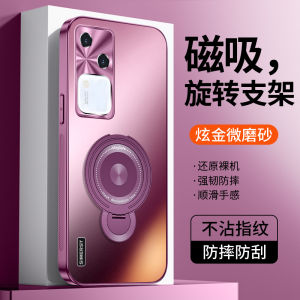 Vivo S18 pro Metal Phone Case Magnetic Stand Glue on Gold Matte Full Cover Anti-Fall Luxury Sensation Protective Shell for Men And Women