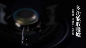 Bếp sưởi gas và nấu 2 trong 1 NatureHike NH20RJ008