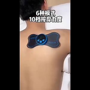 Electric Shoulder And Neck Massage Pad Low Frequency Pulse Paste Cervical Waist Arm And Leg Massager Rechargeable Mini Electric Neck