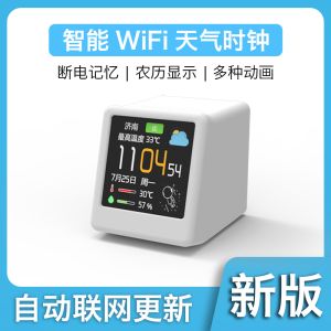Modern Minimalist Desktop Clock SD2 Tech Weather Station Color Screen Trendy Gift Humidity Temperature Forecast Home Decor
