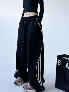 MUYUZI | Trendy Drawstring Sports Pants Slim Fit Loose Straight Leg