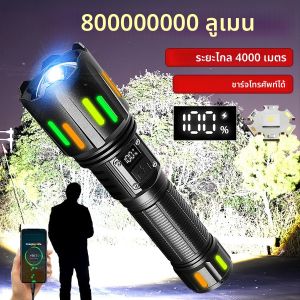 800000000LM ซุปเปอร์ไบรท์ไฟฉายแบบพกพา LED โคมไฟซูมยุทธวิธีโคมไฟกันน้ำกลางแจ้งสำหรับตกปลา