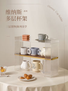Acrylic Multi-layer Storage Rack Desktop Cup Cosmetic Perfume Blind Box Display Stand Organizer Shelf for Living Room