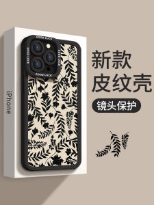 เคส iPhone สุภาพต้องห้ามตก ปกหนังบางสำหรับเยาวชนคุณปลีกในบ้านใหม่ เขctions ในฤดีกริดปุมะหมี่ส์ปุมั๊ กันระรานในฤดิๆ สุดหรูสำหรับเด็กสาวๆระพวนบังลมร้อน