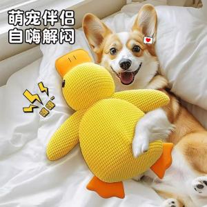 Dog Toy Plush Doll Duck Sound Making Chew Proof Boredom Buster Self Entertaining Teddy Bichon Pomeranian Small Dogs Plaything