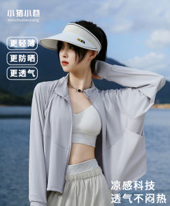 Womens Summer 2024 Outdoor Cycling Jacket Sporty Thin Breathable Top UV Protection Loose Fit Long Sleeve Zipper Closure Short