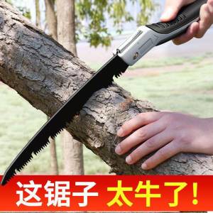 Handheld Folding Saw Professional Woodworking Tool Garden Tree Cutting Quick Small Household Portable German Precision Saw
