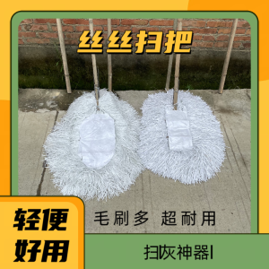 Outdoor Cleaning Broom Plastic Thread Sweeping Tool for School Property Maintenance Big Broom Household Floor Cleaning Tool