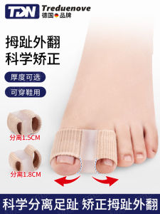 Adult Hallux Valgus Corrector Toe Separator Ring Big Toe Corrector Thumb Outward Deviation Foot Care Health Massager Equipment