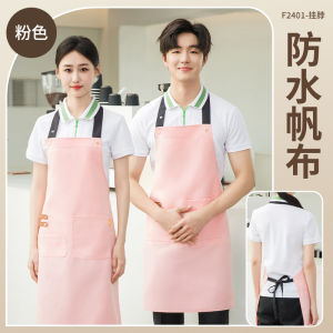 Váy Bảo Hộ Lao Động Vải Canvas Chống Thấm Nước in Logo Dành Cho Nữ Nhà Bếp Nhà Hàng Váy Bảo Hộ Lao Động Dùng Tại Nhà