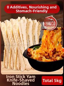 Fine Vermicelli Noodles With Poria Coix Root and Yam 10 jin