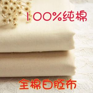 Vải Trắng Cotton Pure Màu Nguyên Bản Cho Quần Áo Vá Váy Mẫu Thiết Kế Thủ Công DIY Vải Trắng Vải Cotton Nguyên Chất