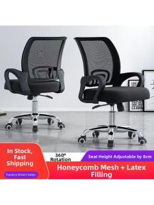 MOLORE | Adjustable Backrest Chair