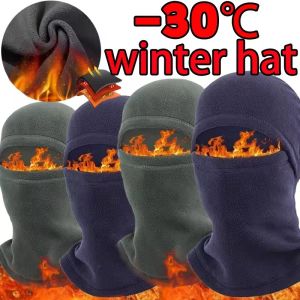 Mùa đông ấm đi xe Áo Thun Mũ Mặt nạ che cả mặt lông cừu địa cực dày tích hợp Windproof cổ áo xe máy lạnh Lót mũ