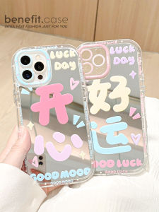 Benefit Fun Font Good Luck Happy 17Pro16 Compatible iPhone 15ProMax Apple 13 Phone Case 14ProMax New Model 12 Set 11 Rare XSMax Hard Shell XR Silicone 8P