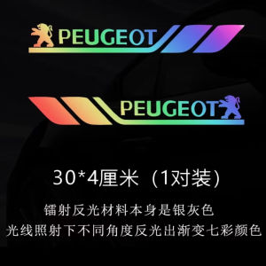 ป้ายติดรถยนต์รูปใบไม้สีลูกกวาดพร้อมรูปตราสัญลักษณ์ Peugeot สำหรับติดบนกระจกรอบประตูรถ ป้ายตกแต่งตัวถังรถ