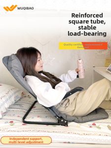 WUQIBAO | Foldable Adjustable Sofa Chair