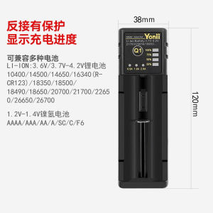 Yonii Q1 plus 18650 Lithium Battery Charger 3.7V 21700 Single Slot 26650 USB Output Outdoor Camping Travel Lighting Accessories