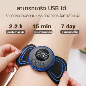 ที่นวดไฟฟ้า ขา EMS 8โหมด 19เกียร์ปรับความแรง เครื่องนวดไฟเา คอ/ไหล่/วดขา ร่างกาย ผ่อนคลาย บรรเทาอาการปวดกล้ามเนื้อ ขนาดเล็ก แบบพกพา 【RUNVEX】