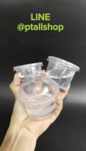 กระปุกพลาสติก PP ถ้วย 2-6K ฝาไม่เจาะเรียบ /โดม แพค50ชิ้น