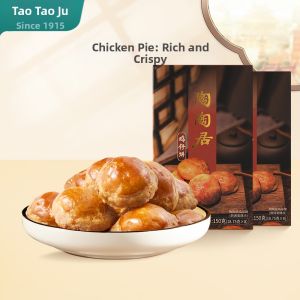 Taotaoju | Traditional Chicken Biscuit Gift Box