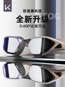 Kính Bơi Keep Độ Nét Cao Chống Sương Mù Chống Thấm Nước Cho Nam Và Nữ Mũ Bơi Bộ Dụng Cụ Bơi Lội Chuyên Nghiệp