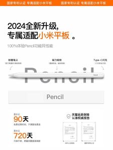 Capacitive Stylus for Touchscreens