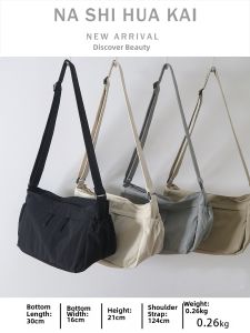 RUOYUNLAIGUO | Cultural Recreational Crossbody Backpack