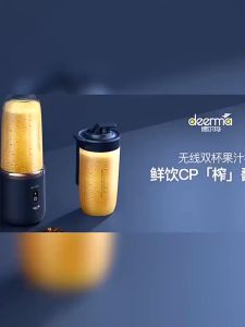 【Electric Fruit Juicer】2Cups Wireless Juicer Blender Portable Household USB Charging With Gift Cups/Spot 6 Blades