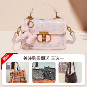 Elegant Embroidered Womens Handbag Commuter Tote Fashionable Mini Square Bag Luxury Sensation Single Shoulder Crossbody Bag