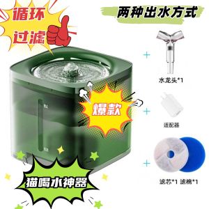 Smart Automatic Circulating Filter Cat Drinking Fountain Pet Water Dispenser Cat Bowl Kittens Water Tray Silver Harmony