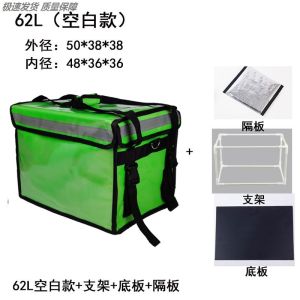 กล่องส่งอาหารแบบหนาพร้อมอุปกรณ์จักรยานยนต์สำหรับส่งของข้างนอกแบบกันความร้อนขนาดใหญ่และขนาดเล็กสำหรับใช้ในชีวิตประจำวัน