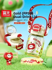 Fuguang | High Appearance PPSU Water Bottle for School and Pregnant Use