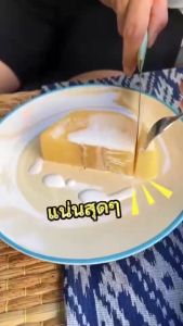 เครื่องสำอาง สาเกข้าวเหนียว 500กรัม ไม่หืน ไม่แข็ง สะอาด คุณาพ พร้อมส่ง