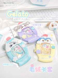 Rosyposy Soft Set Stuffed Card Holder Good-looking School Card Meal Card Bus Pass Work Permit Aidou Mini Truck Certificate Holder Student Anti-Lost ID Card Birth Certificate Protective Cover Cute with Lanyard