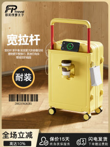 Thickened Wide Pull Rod Luggage 2025 New 20 Inch Boarding Box Multi-Functional Travel Suitcase 24 Inch Password Box for Men And Women