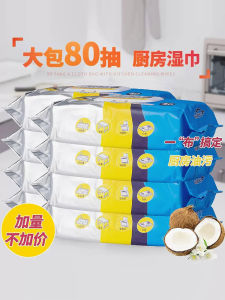 Kitchen Disposable Lazy Persons Cloth Thickened Wet Wipes Oil Stain Removal Strong Cleaning Power Household Heavy Duty Wipes