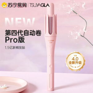 Automatic Curling Iron Large Curl Negative Ion Long-lasting Styling No Damage Hair Styling Tool 32mm for Home Travel Salon